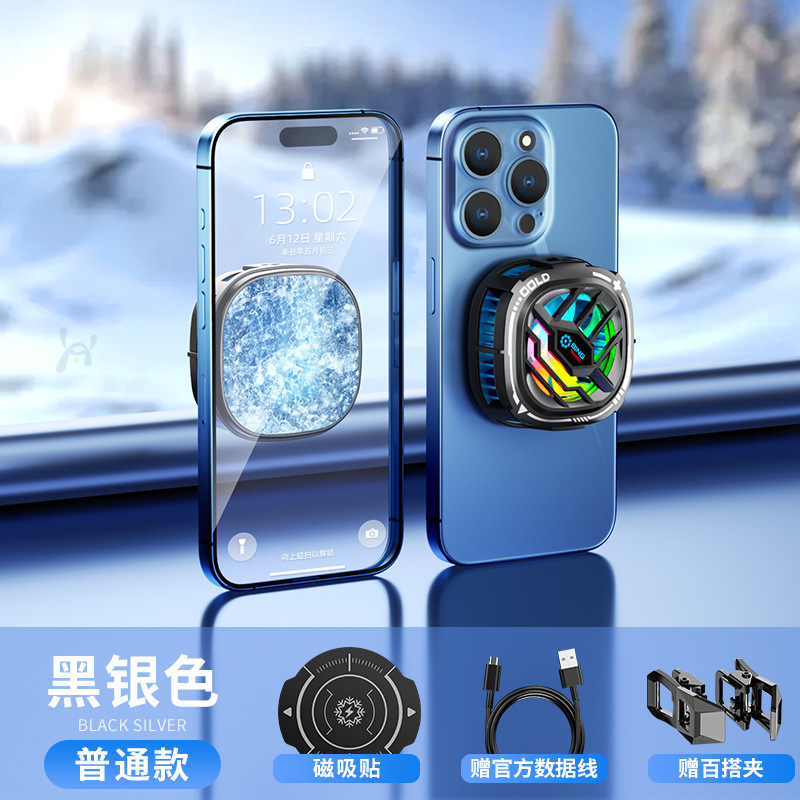 X76-magnetic semiconductor mobile phone radiator-[with clip-black silver] Image