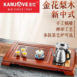 E0PB批发 R-580 花梨木茶盘茶海整套茶具茶台套装全自动家用泡茶