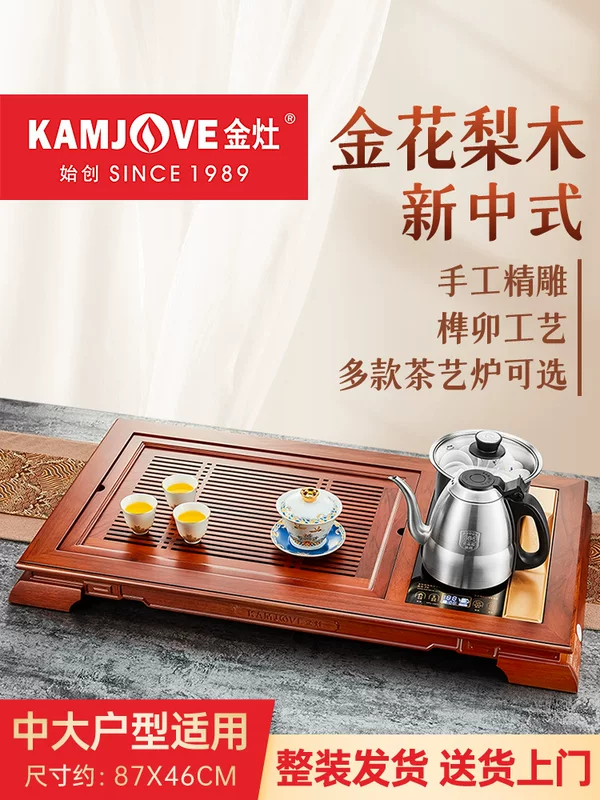 Automatic tea set, wholesale, R-580, fully automatic