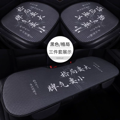 Four Seasons Pad – Cushion Dropshipping Wholesale Honeycomb