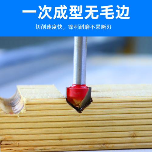 Woodworking 90 degree V-shaped knife aluminum-plastic plate corner trimming machine blade 1/4 handle corner knife slotting knife integrated wallboard knife