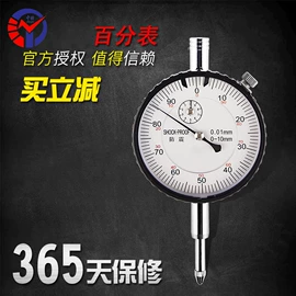 其他仪器仪表;显微镜;影像仪