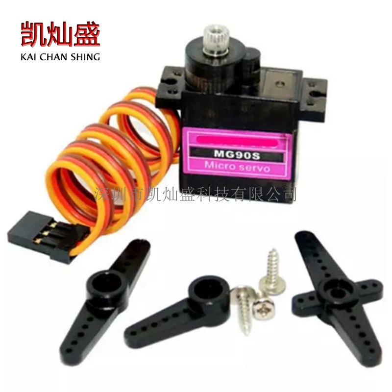 MG90S металлическая шестерня рулевого механизма MG90S 3D cool Fly 450 электрическая прямая поворотная пластина оптовая продажа с фабрики
