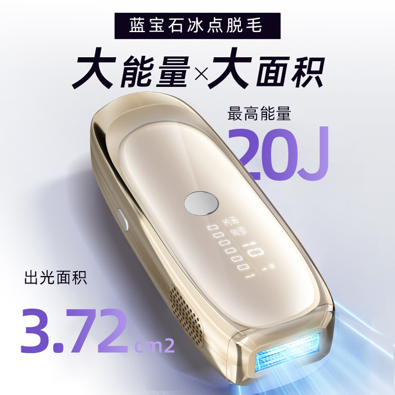 国境を越えた無痛脱毛器電気シェービング全身家庭用脇の下の若返り美容サファイア凝固点脱毛装置|undefined
