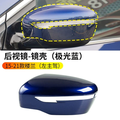 Rearview mirror/rearview mirror – Signal Reflective Lens - 15-21-loulan-rearview-mirror-housing-aurora-blue-left-driver