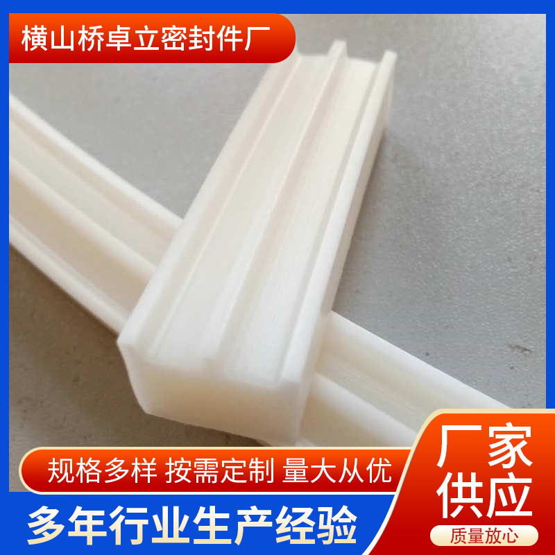 硅胶密封条硅胶发泡胶条发泡耐高温密封条硅胶发泡条白色现货批发