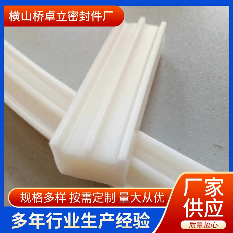 Силиконовая уплотнительная лента силиконовая пена высокотемпературная уплотнительная лента силиконовая пена белая оптовая продажа
