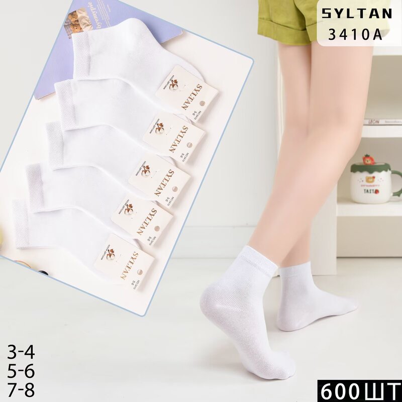 Syltan Manufacturer Direct Sales Wholesale Export Simple and Versatile All-White Cotton Flowerless Children's Socks (5 Pairs) 3-4 5-6 Syltan Manufacturer Direct Sales Wholesale Export Simple and Versatile All-White Cotton Flowerless Children's Socks (5 Pairs) 3-4 5-6
