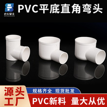 PVCƽ��ֱ�Ǐ��^50 75��©ֱ�Ǐ��^��λ��ˮ��ϴ�C�N����ˮ���