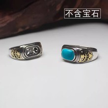 马鞍戒指空托男女款复古银色戒托DIY镶嵌蜜蜡指环活口可调节