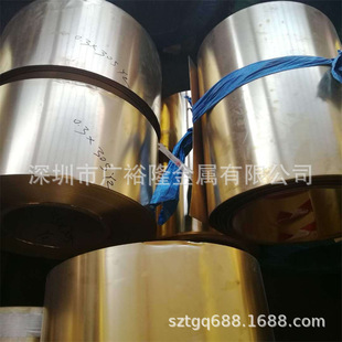 H65�S�~��C5191���~�� �����~��0.08-0.1mmT2���~�� �߾��~��ɢ��