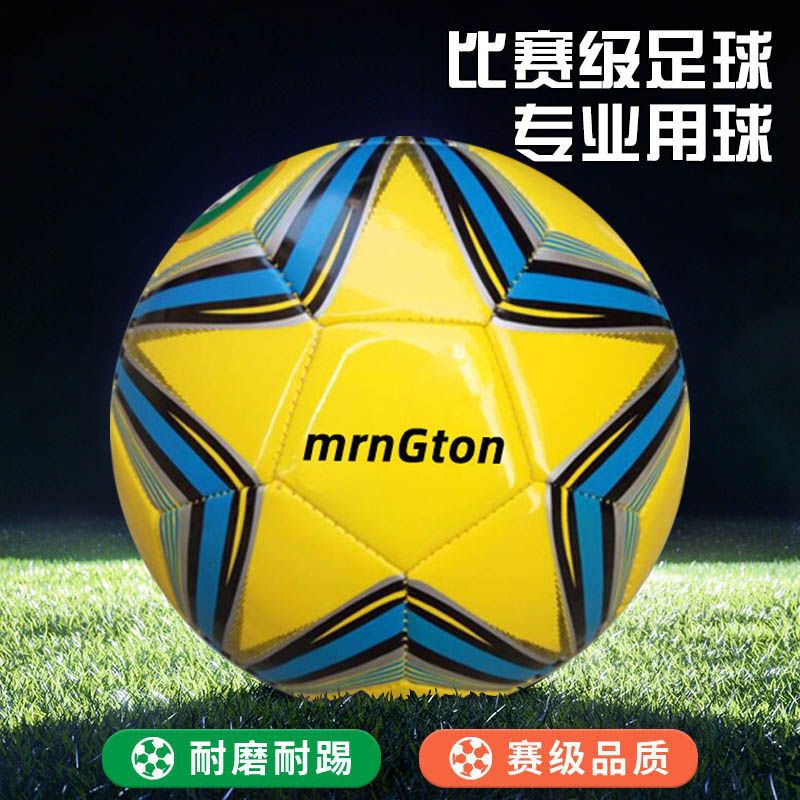 Fabricante de adultos Pu máquina de coser de la escuela primaria estudiante de fútbol N ° 5 N ° 3 N ° 4 examen de ingreso a la escuela secundaria entrenamiento niños Fútbol al por mayor