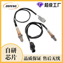 工厂跨境汽车氧传感器234-5055 234-4568 2PCS oxygen sensor