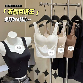 新款冰丝无痕宽肩带背心固定杯乳胶垫内搭外穿美背聚拢舒适内衣女