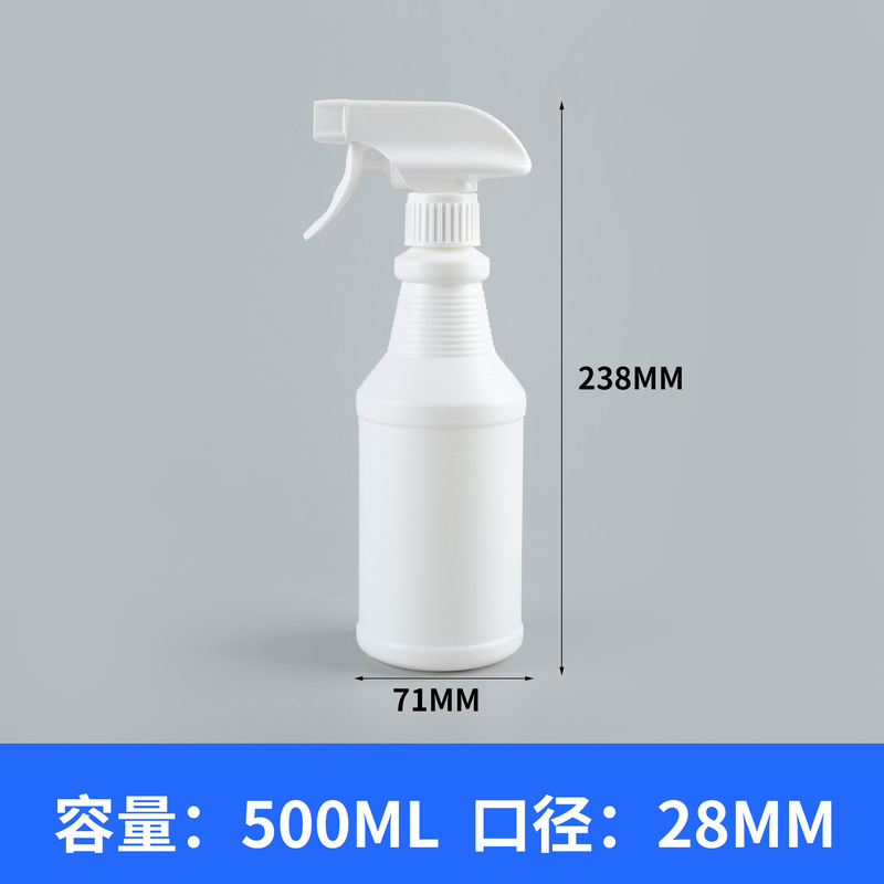油污净喷雾瓶500ml手扣式细雾喷瓶家居稀释酒精1升液体分装瓶子|undefined