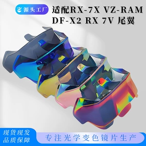 Arai Rx7X Vz-Ram arxa qanad modifikasiyası, universal, qazmasız quraşdırma