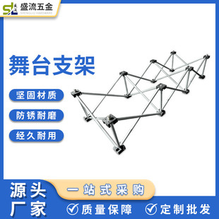 Foshan factory supply stage bracket spider leg worktable telescopic leg net folding multifunctional bracket