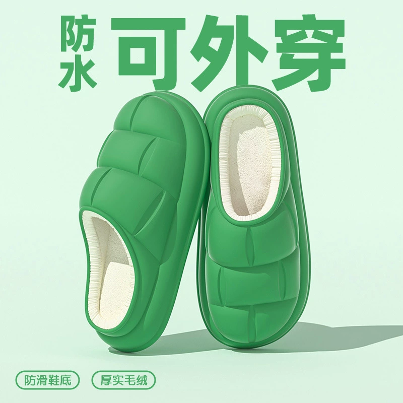 Хлопковые тапочки с ощущением ступания по какашкам, осенне-зимние женские теплые домашние домашние туфли из ЭВА на толстой подошве для мужчин, оптовая продажа для уличной одежды.