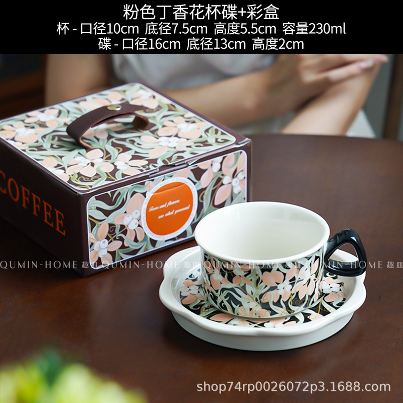 复古陶瓷咖啡杯碟礼盒家用茶杯拉花杯高颜值马克杯喝水杯子|undefined