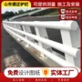 防撞交通城市立交桥护栏