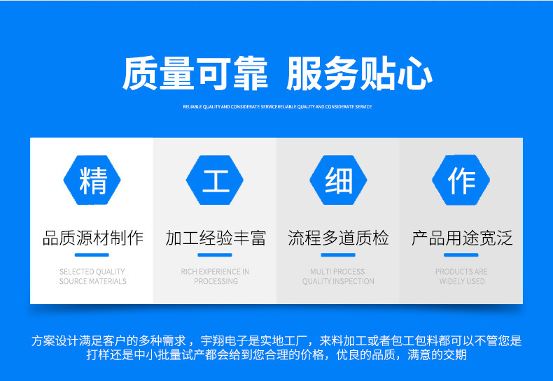 SMT方案开发 研发设计PCB抄板订 制SMT贴片加 工一站式PCBA焊接