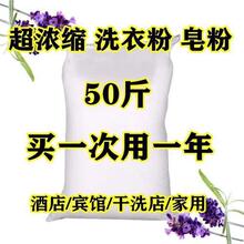50��ϴ�·۴��װ�Ƶ����ȥ������ɢװ���ô��ϴ�·��۳�������