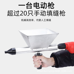 Electric cement mortar caulking gun door and window caulking gun anti-theft door grouting gun fully automatic cement gun grouting artifact
