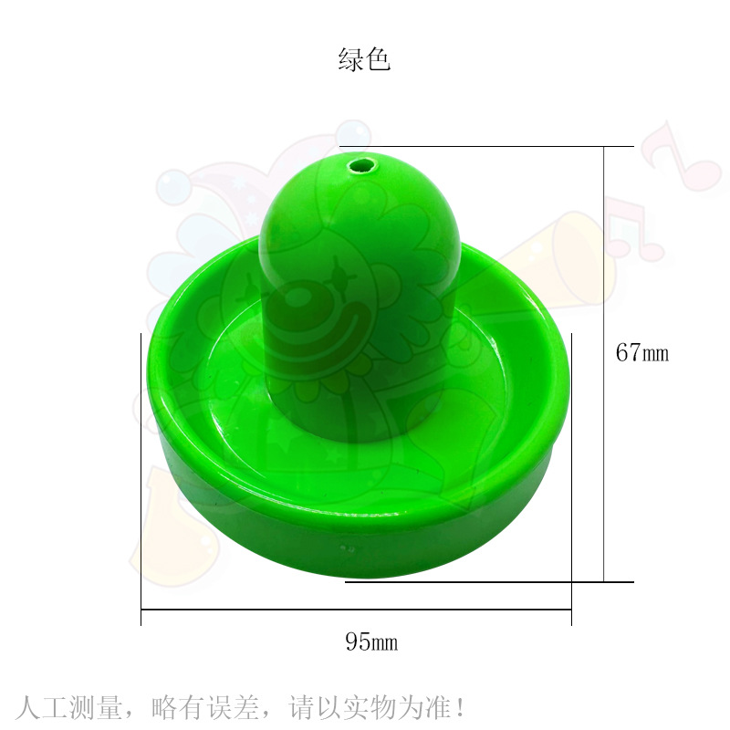 Accesorios para consolas de juegos Mango de bola de colchón de aire Mango de hockey de elefante Bola de aire Hockey sobre hielo Mango de empuje antideslizante