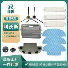 mÿ˹ߵؙCDB35/53wwD36A/DA611^VĨ߅ˢ