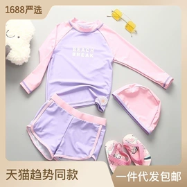 儿童泳衣;泳帽;连帽浴巾