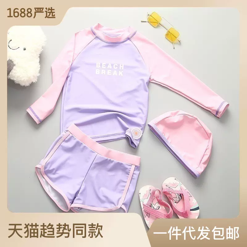 韩国儿童泳衣运动女童女孩宝宝分体长袖防晒小中大童沙滩冲浪服潮