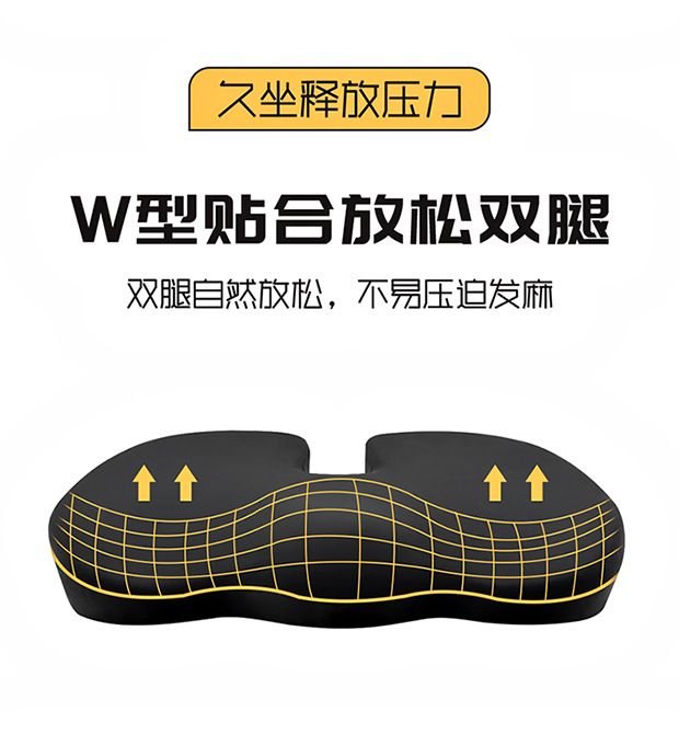 New Honeycomb Gel Jelly Pad Car Hip Pad Office Seat Breathable Cooling Pad Sedentary Memory Foam Butt Pad