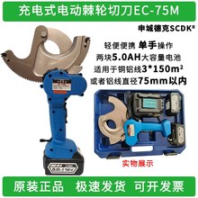 ��ǵ¿˳�늱�yʽ늄Ӽ�݆�е��~�Xо��|�����Q�ྀ�QEC75M