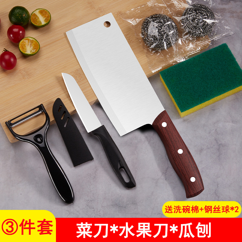 주방 칼 과일 칼 멜론 플래닝 (식기 세척면 스틸 와이어 볼 * 2 를 보내십시오)