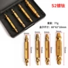 3105D titanium plating S2 4 ( #1 #2 #3 #4)