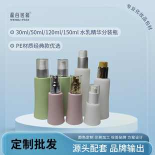 ��������ƿ������30ml 120ml 150ml PE���|ԭҺ���Aˮ����b