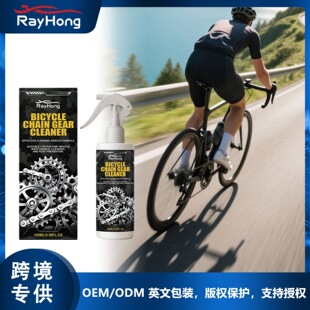 RAYHONG ܇�v朗l�坍��  �C܇����܇朗lͨ���B�oȥ�۳�������P