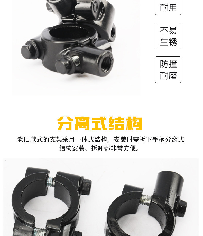 [Pack of 10] Electric Vehicle and Motorcycle Rearview Mirror Base, Reversing Mirror Mount, Handlebar Bracket, Fixed Bracket