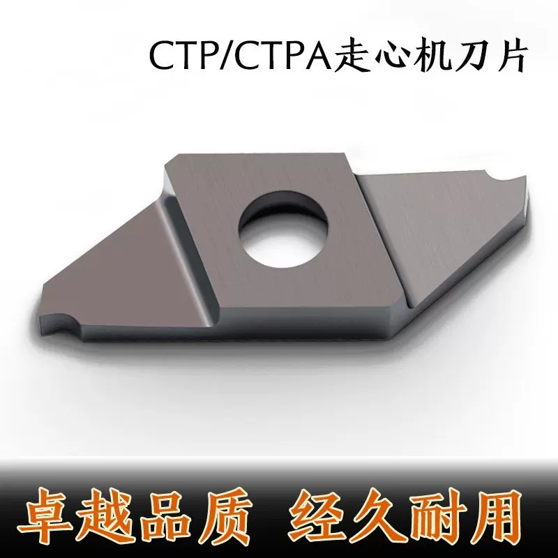 戴斯卡CTPA走心机外切槽切断刀片不锈钢钢件通用割断刀粒CTP刀杆