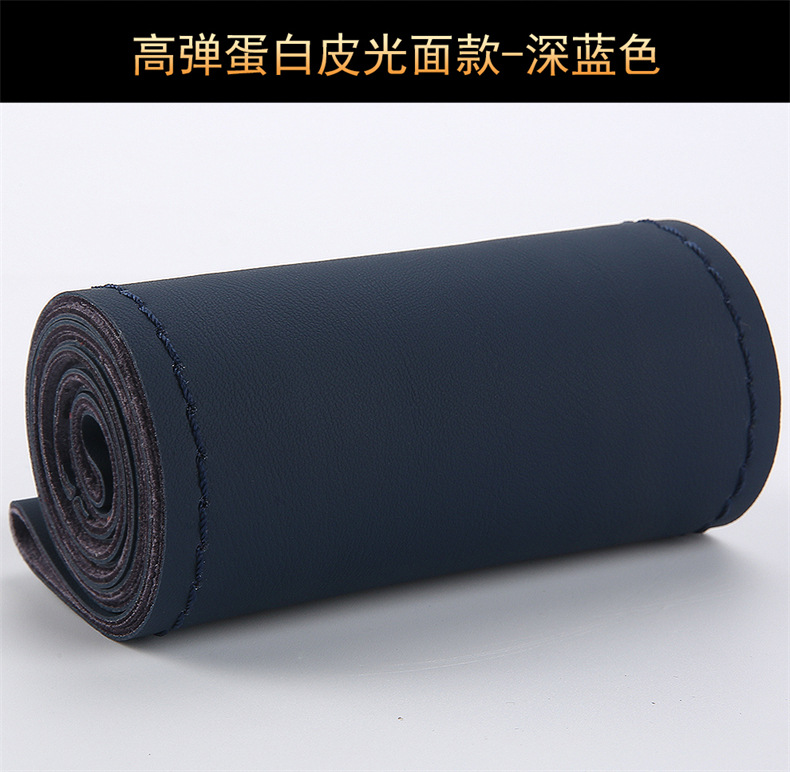 High Elastic Protein Leather Hand-Stitched Steering Wheel Cover, Universal Car Handlebar Cover for All Seasons, New Four-Sided Elastic Leather Cover