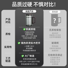 带月牙过滤日式木把泡茶杯茶水分离办公室男女士高档喝水杯绿茶杯