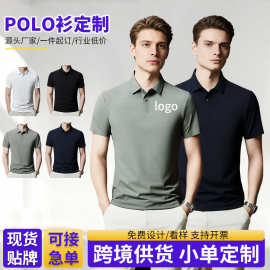 夏季男士polo衫短袖T恤商务休闲纯色翻领企业透气舒适休闲时尚