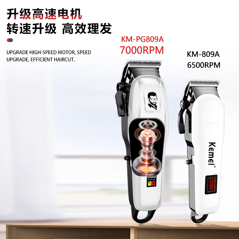 Cortadora de Pelo Kemei KM-809A, Recortadora de Pelo Eléctrica con Pantalla LCD, Enchufe Transfronterizo de Amazon, Cortadora de Pelo Profesional para Salón