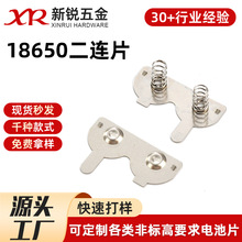 F؛l늳؏ƬBƬ 18650BƬƬb늳؏Ƭ