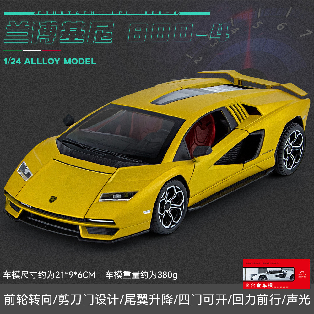 Weili aleación coche modelo 1:24 Daniel Lanbo lp800 coche deportivo 4 Puerta Abierta tire de sonido y luz 4 Puerta Abierta modelo de coche de juguete