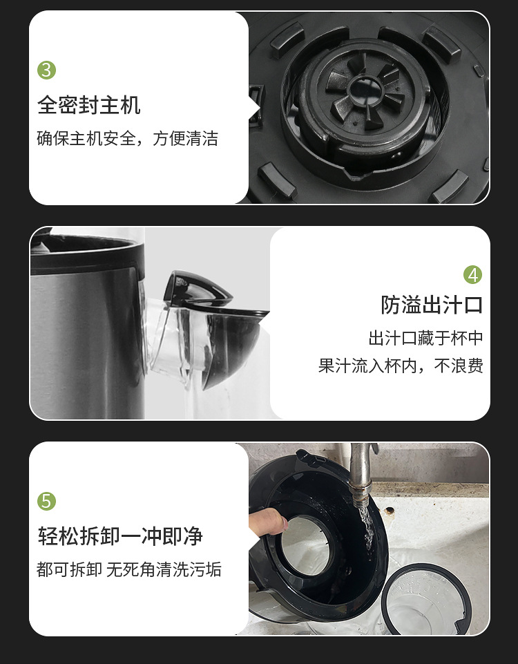 J21详情页_10
