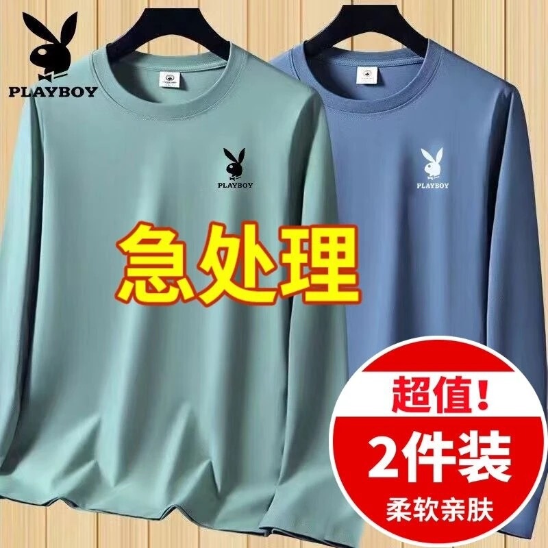 Comfortable Men's Round Neck Long-Sleeved T-Shirt Loose Casual Large Size Autumn Clothing Men's Versatile Bottoming Shirt