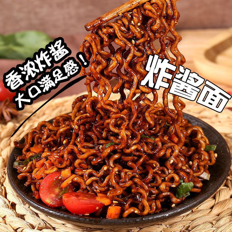 老北京炸酱面韩式炸酱面同碗福火鸡面咸蛋黄面整件商店批发零食厂