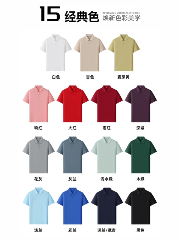 220g 40pcs 100% seda larga camisa de algodón polo personalizada logotipo publicidad camisa cultural impresión de ropa de trabajo
