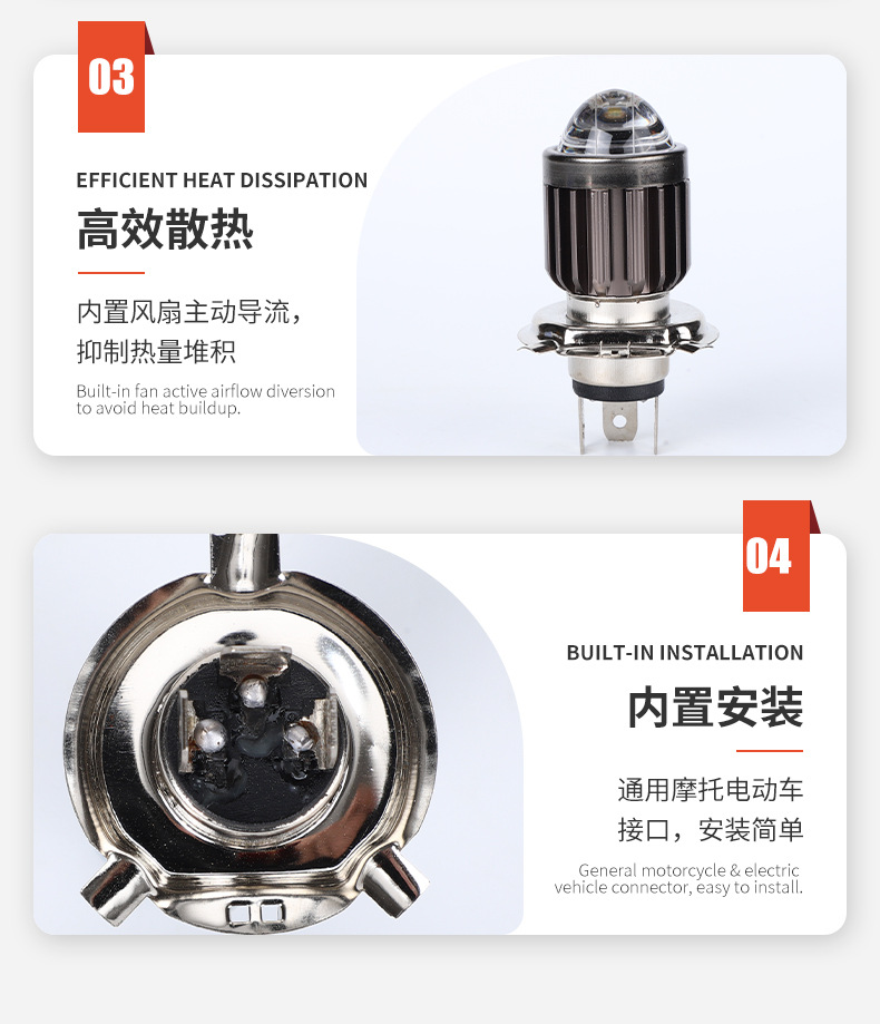 Cross-border exclusive LED dual-color high/low beam spotlight for electric vehicles and motorcycles, featuring a fisheye lens and built-in light